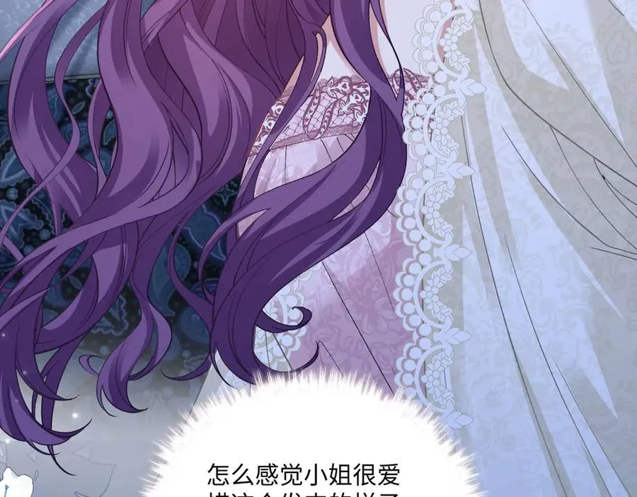 44 因为心情好 第110页