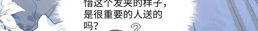 44 因为心情好 第111页