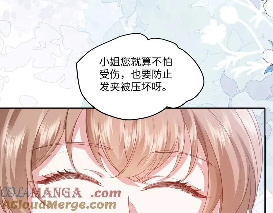 44 因为心情好 第113页