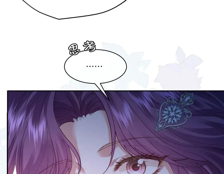 44 因为心情好 第115页