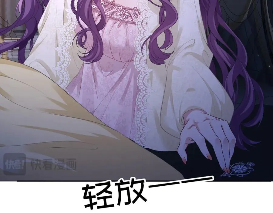 44 因为心情好 第119页