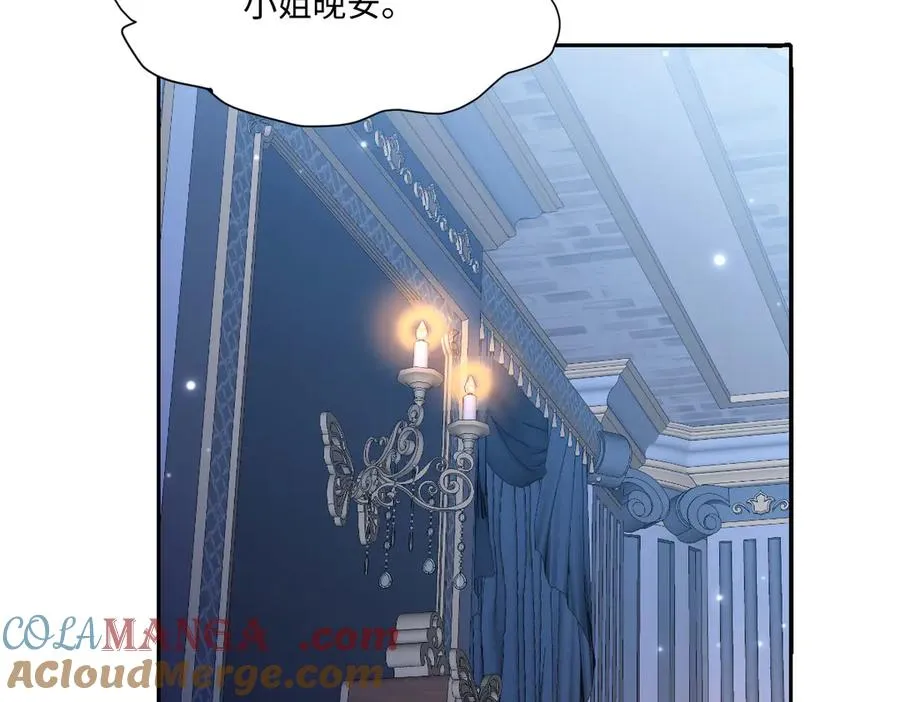 44 因为心情好 第121页