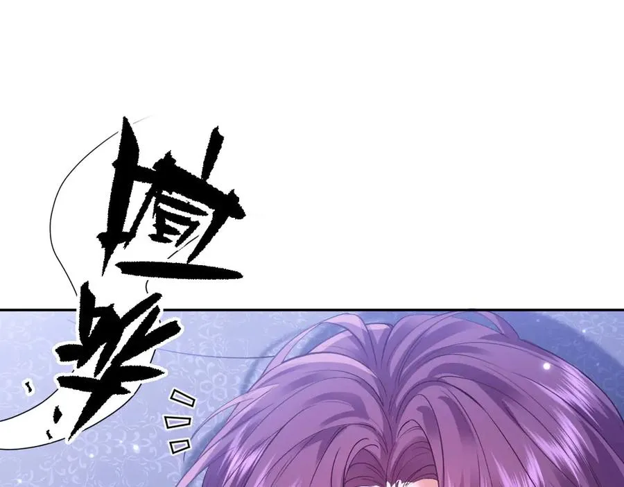 44 因为心情好 第123页