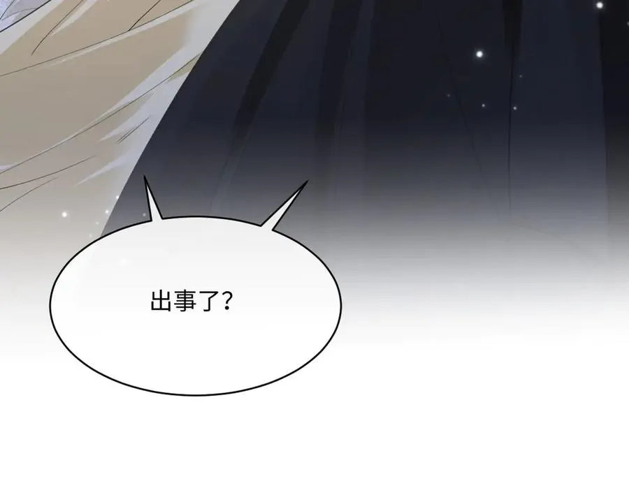44 因为心情好 第130页