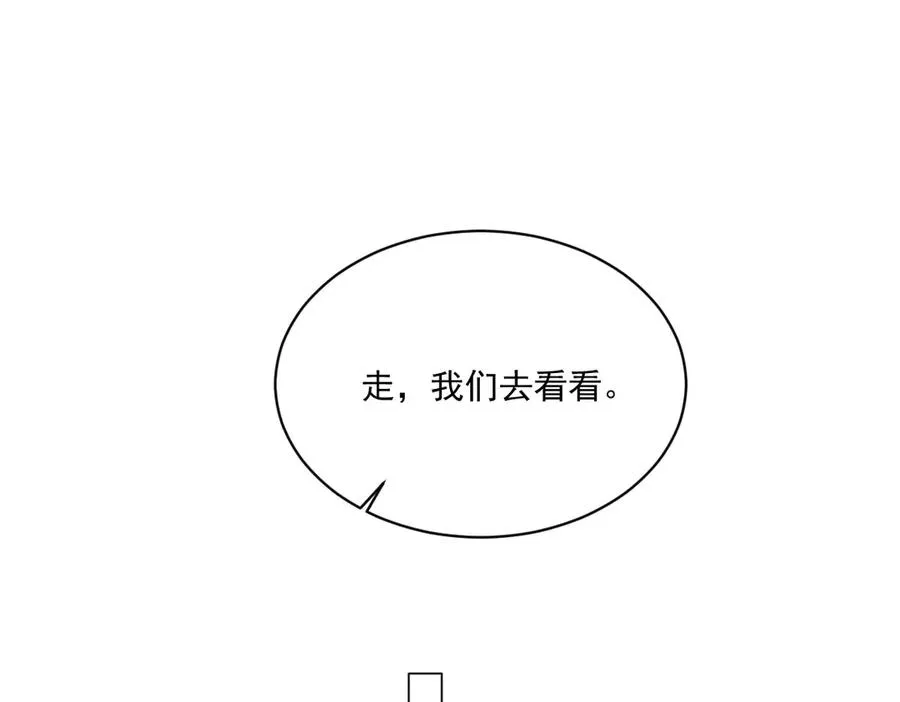 44 因为心情好 第131页