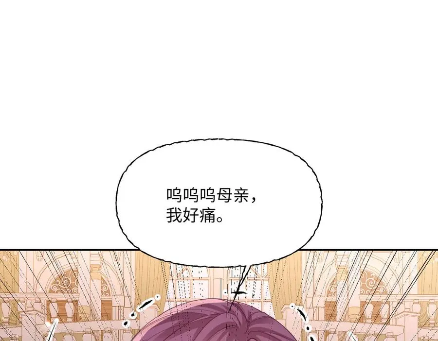 44 因为心情好 第135页