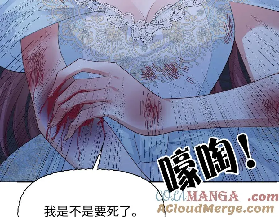 44 因为心情好 第137页