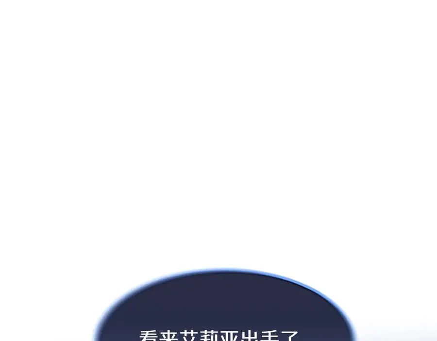 44 因为心情好 第146页