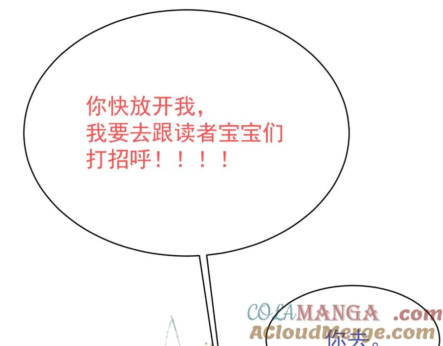 44 因为心情好 第153页