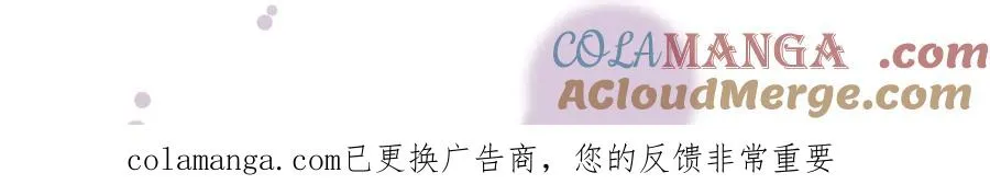 44 因为心情好 第157页