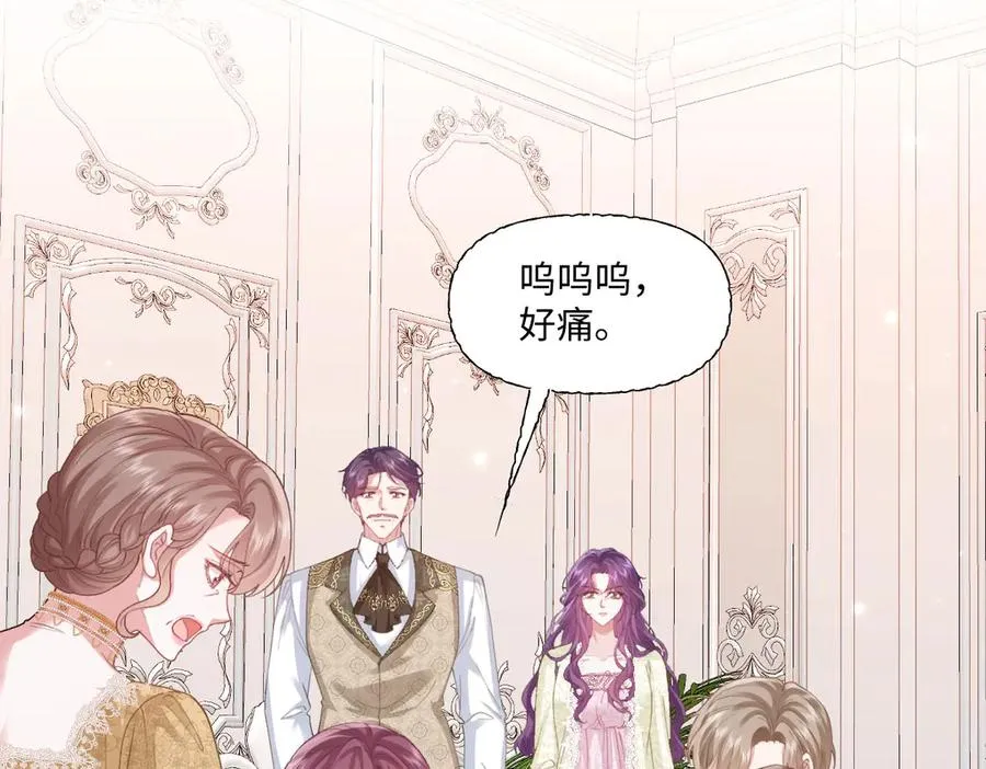 45 你觉得是意外吗 第2页