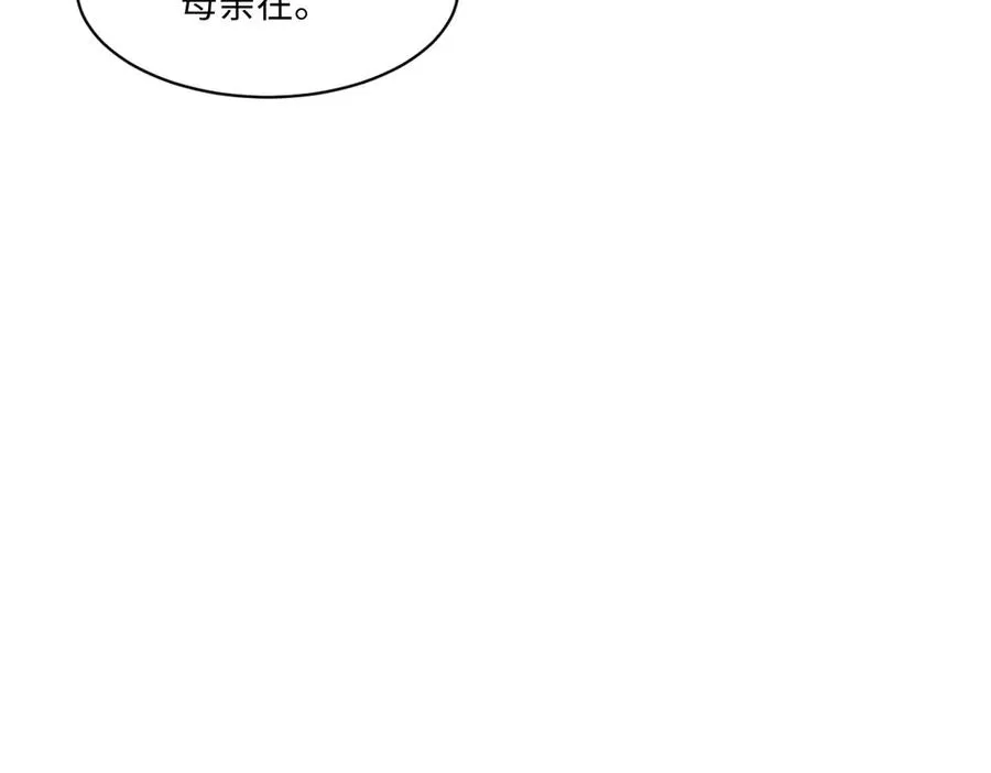 45 你觉得是意外吗 第4页