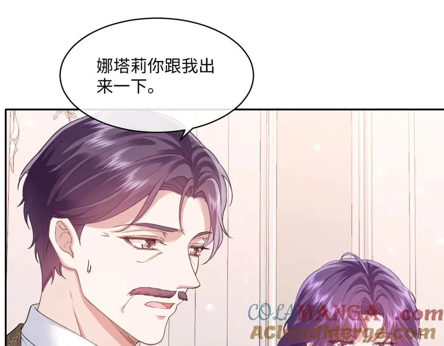 45 你觉得是意外吗 第5页