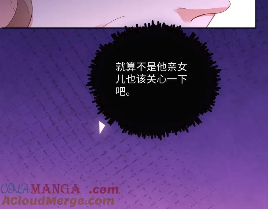 45 你觉得是意外吗 第13页