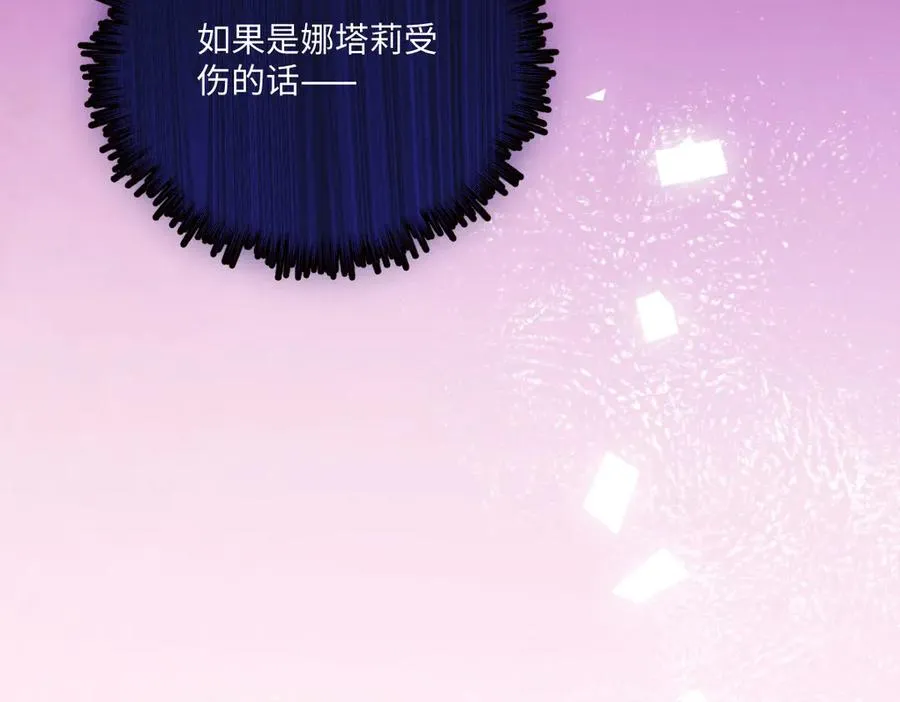 45 你觉得是意外吗 第15页