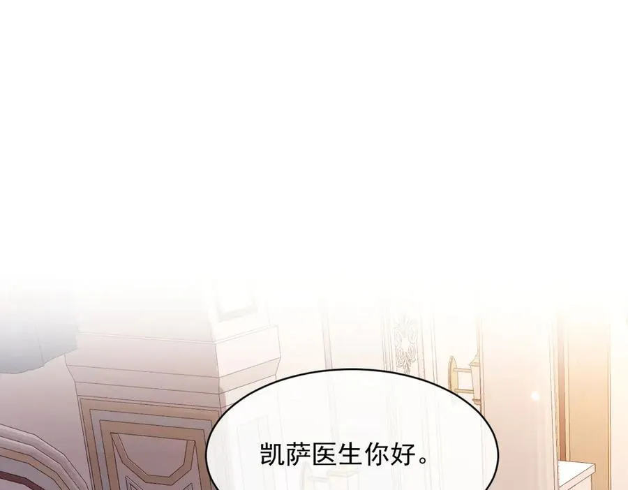 45 你觉得是意外吗 第39页