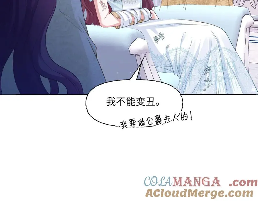 45 你觉得是意外吗 第57页