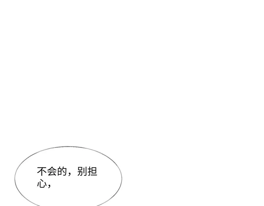 45 你觉得是意外吗 第59页