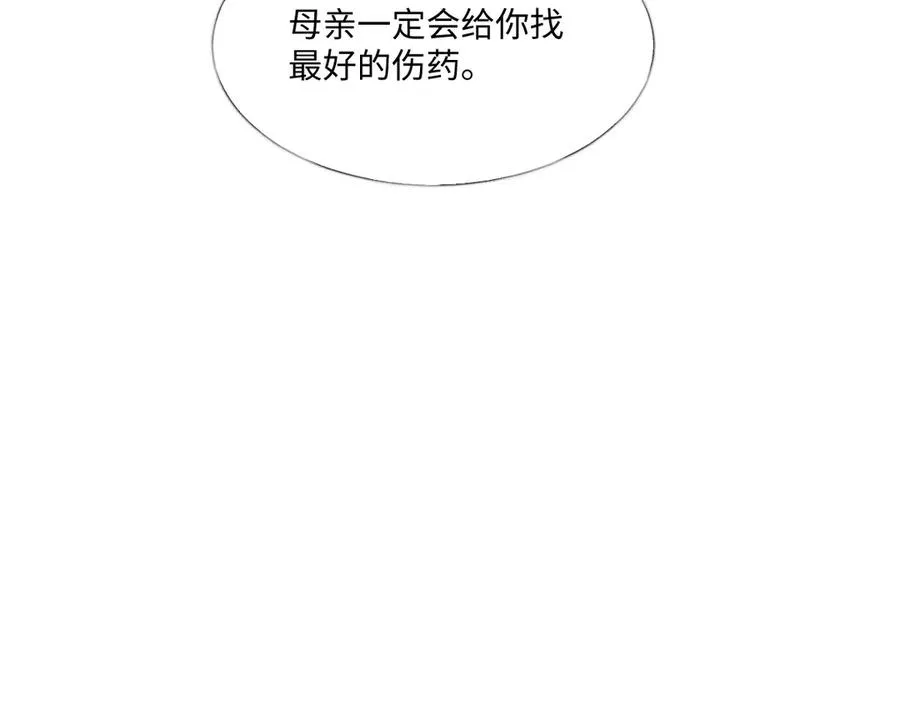 45 你觉得是意外吗 第62页