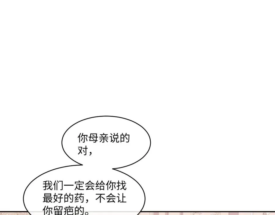 45 你觉得是意外吗 第63页