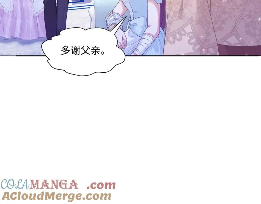 45 你觉得是意外吗 第65页
