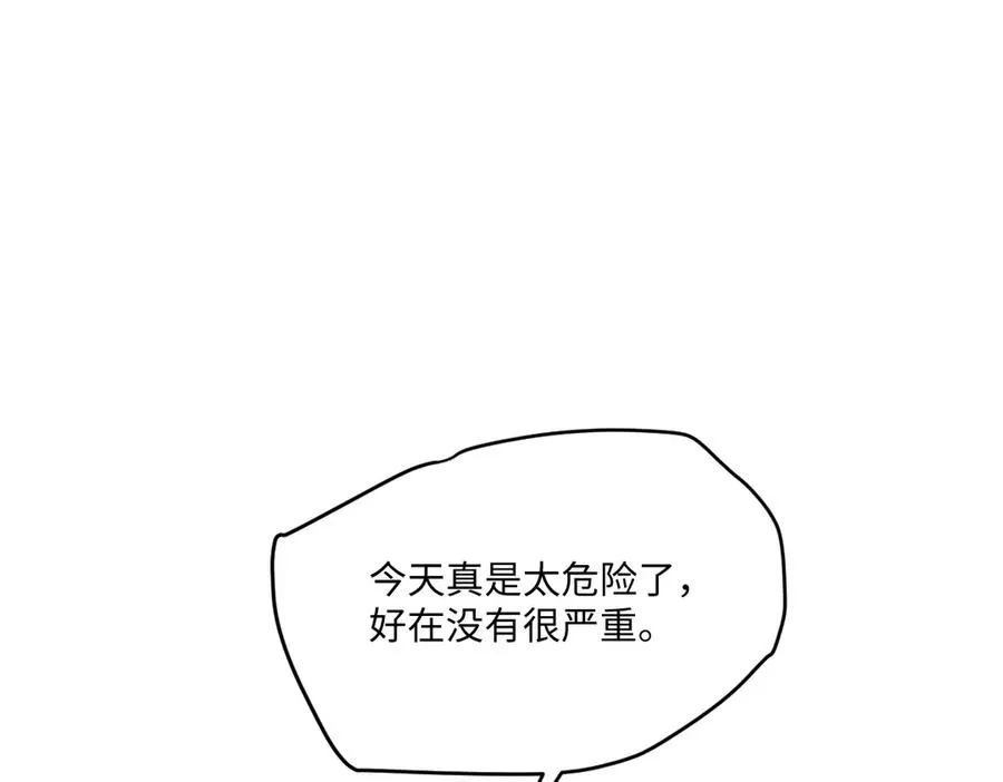 45 你觉得是意外吗 第66页