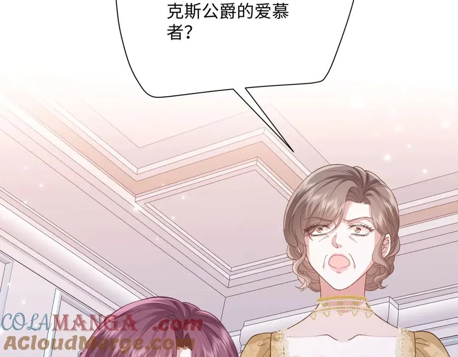 45 你觉得是意外吗 第73页