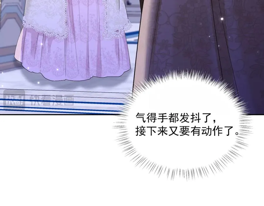 45 你觉得是意外吗 第94页