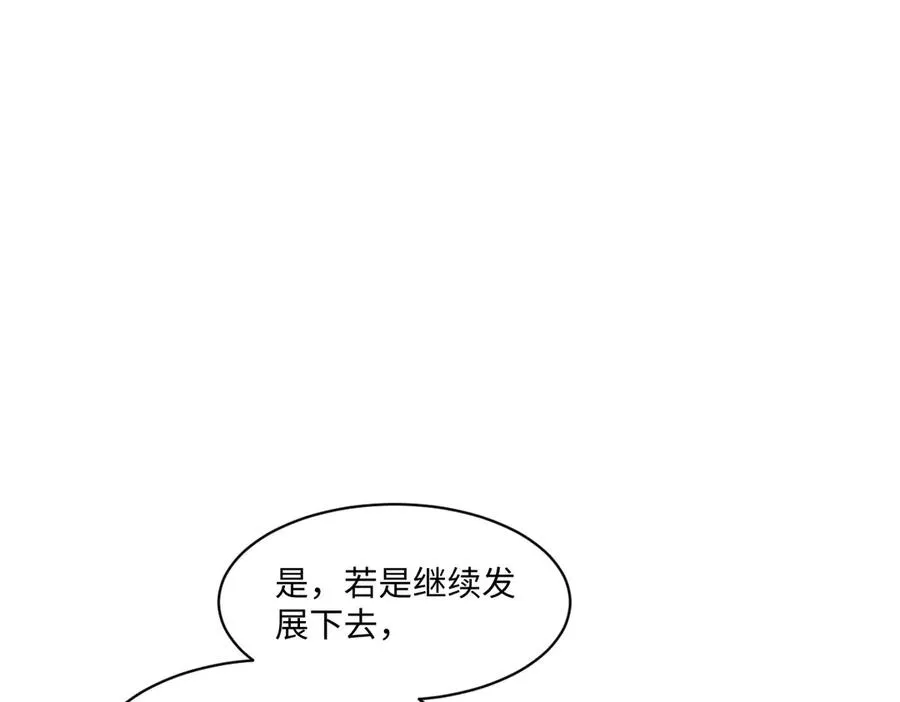 45 你觉得是意外吗 第95页