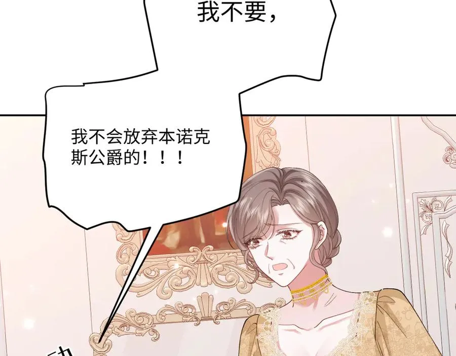 45 你觉得是意外吗 第99页