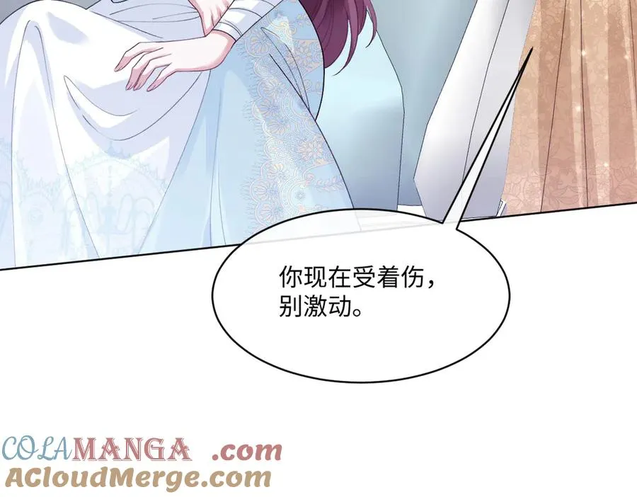 45 你觉得是意外吗 第101页