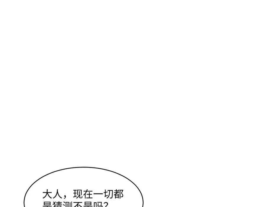 45 你觉得是意外吗 第102页