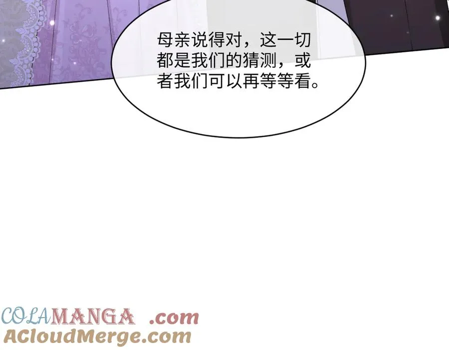 45 你觉得是意外吗 第109页
