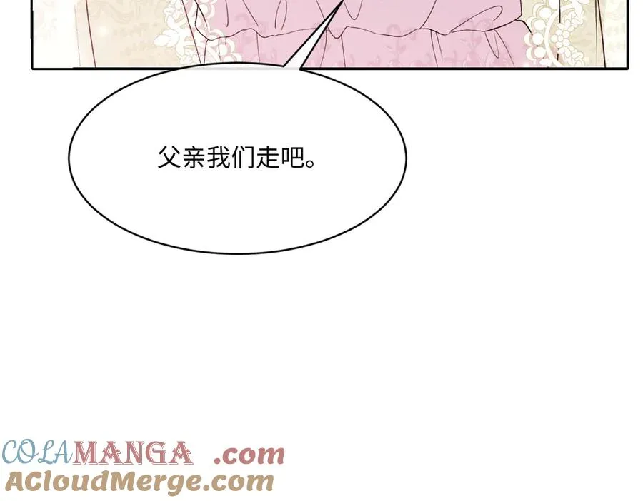 45 你觉得是意外吗 第113页