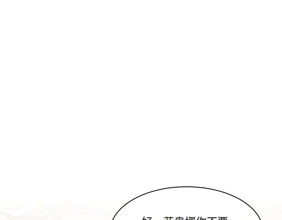 45 你觉得是意外吗 第114页