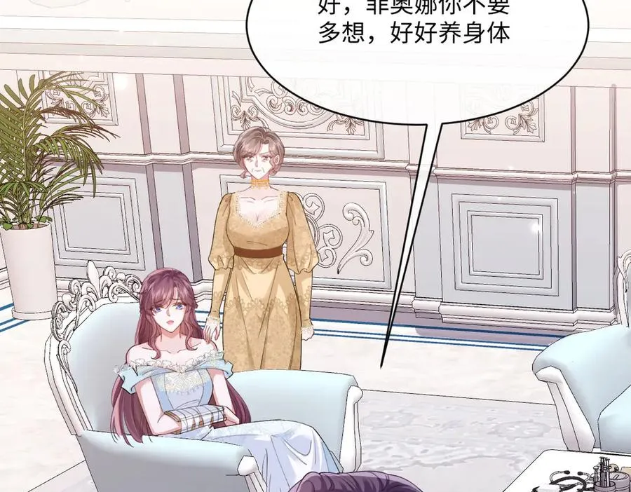 45 你觉得是意外吗 第115页