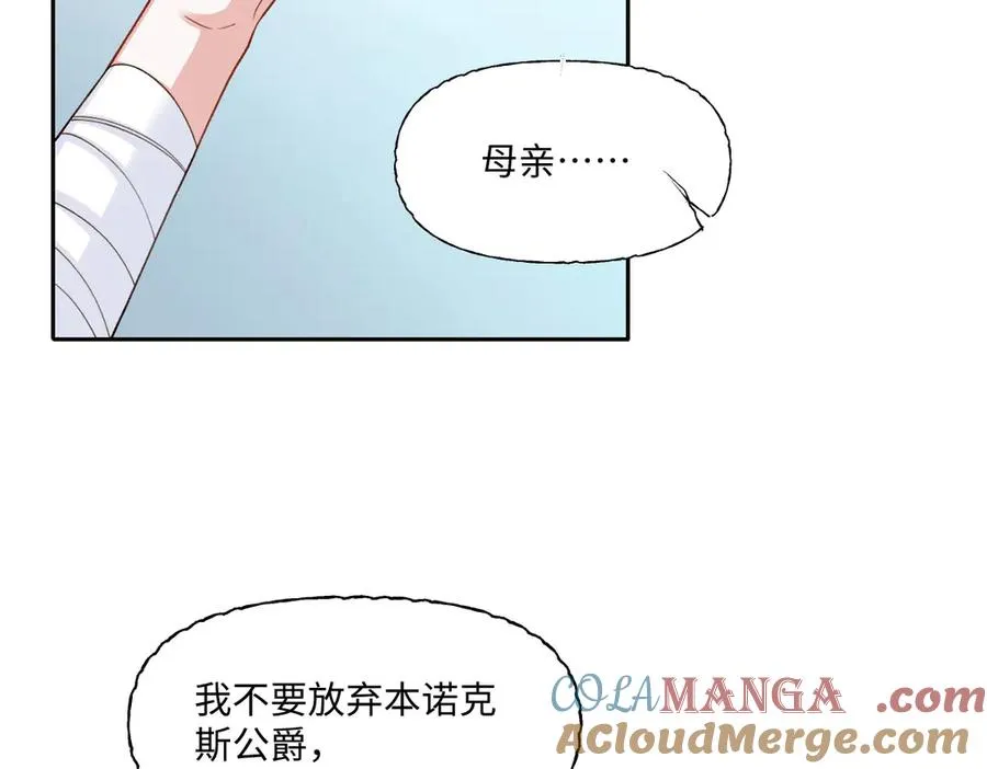 45 你觉得是意外吗 第121页