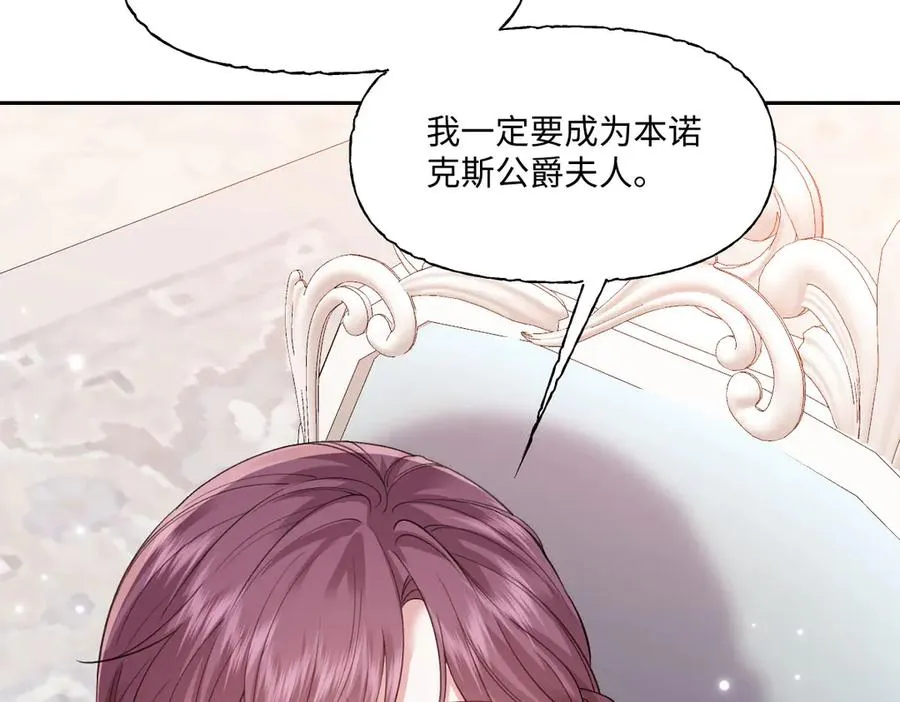 45 你觉得是意外吗 第122页