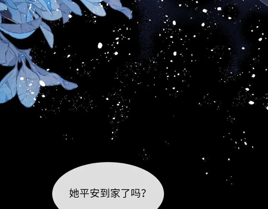 45 你觉得是意外吗 第136页