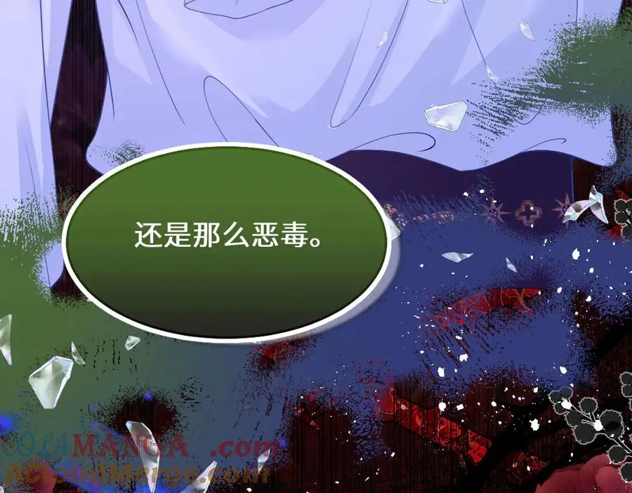 45 你觉得是意外吗 第149页