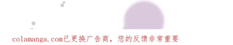 45 你觉得是意外吗 第155页