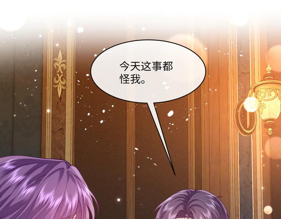 46 听说你想见我 第4页