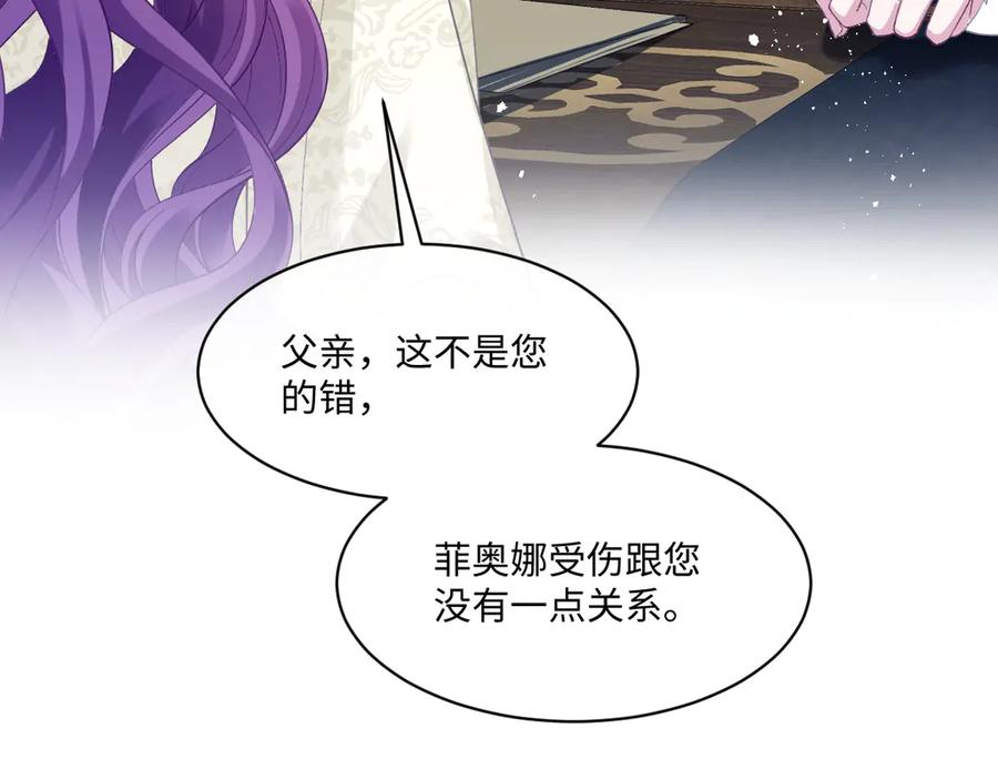46 听说你想见我 第6页
