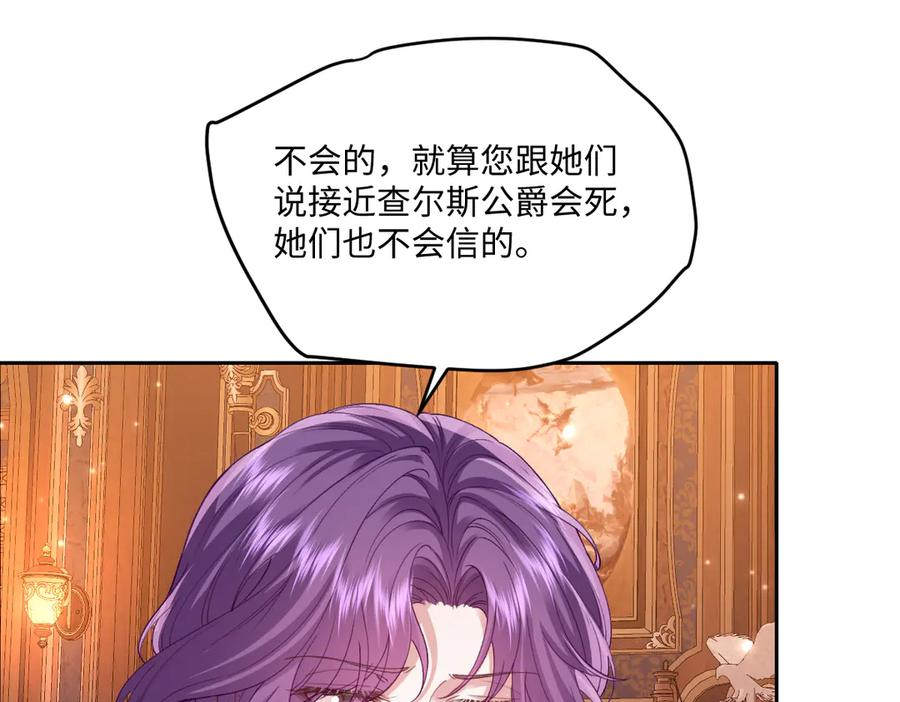 46 听说你想见我 第10页
