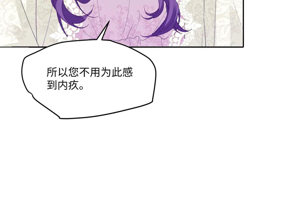 46 听说你想见我 第12页
