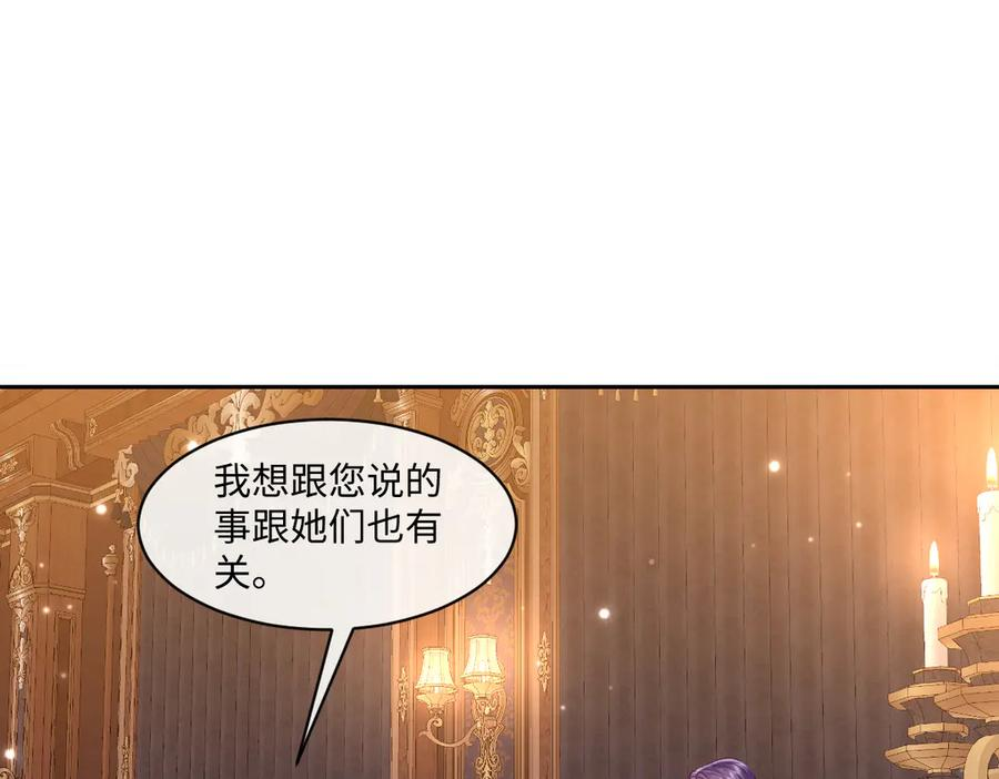 46 听说你想见我 第14页