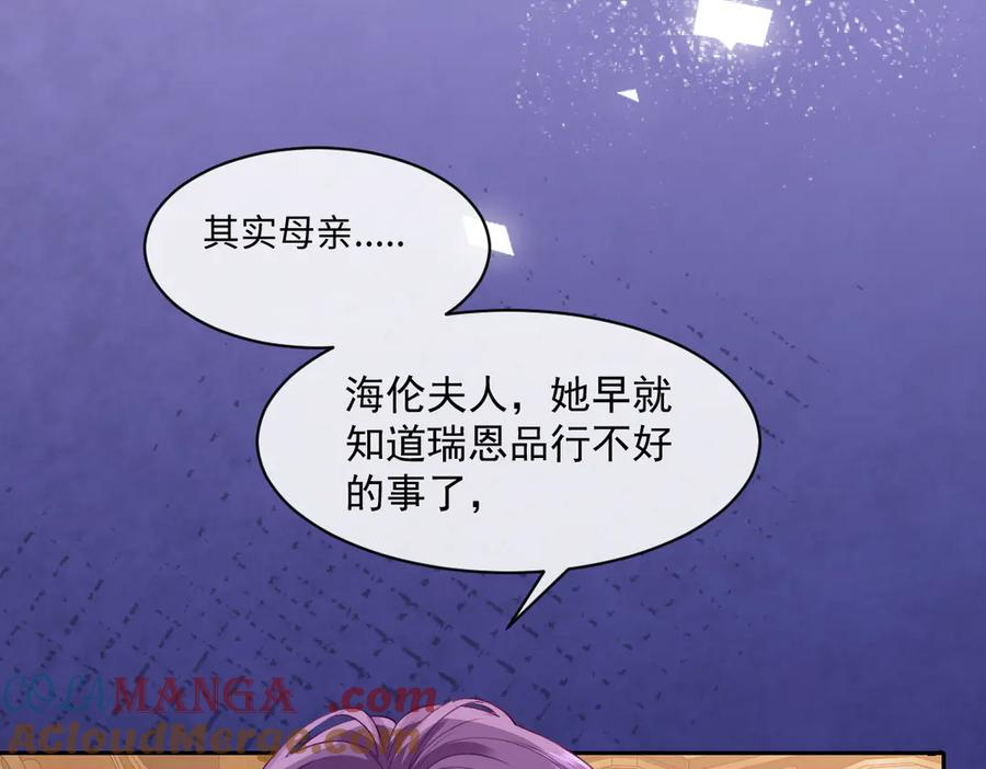 46 听说你想见我 第17页