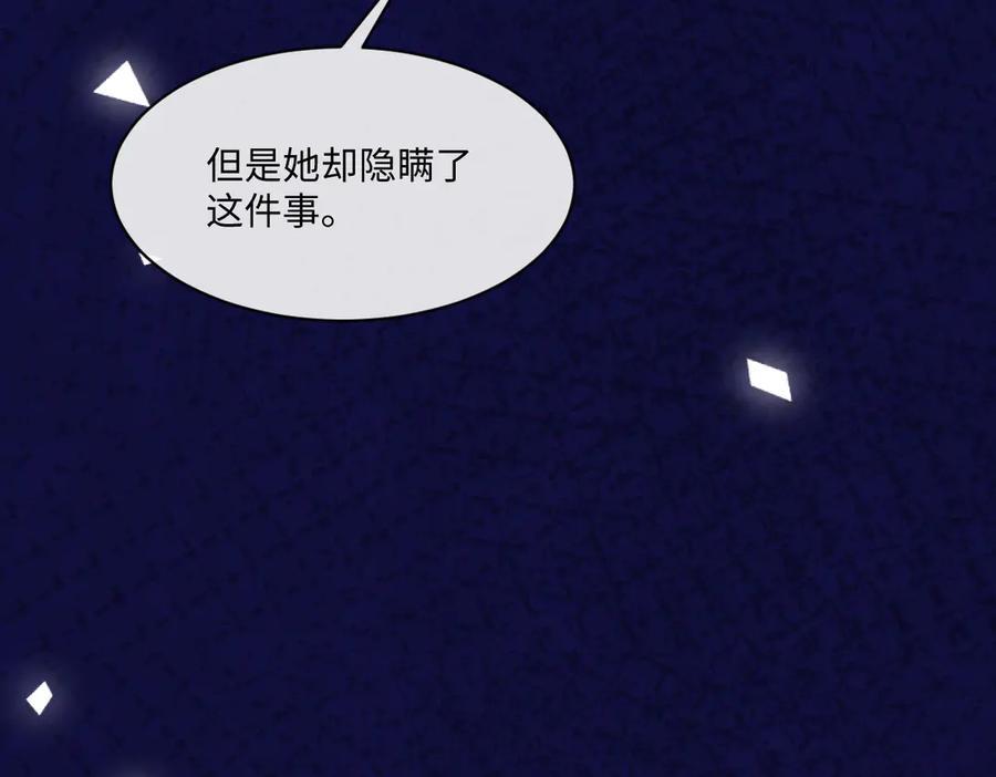 46 听说你想见我 第20页