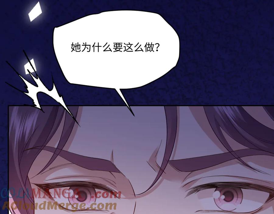 46 听说你想见我 第21页