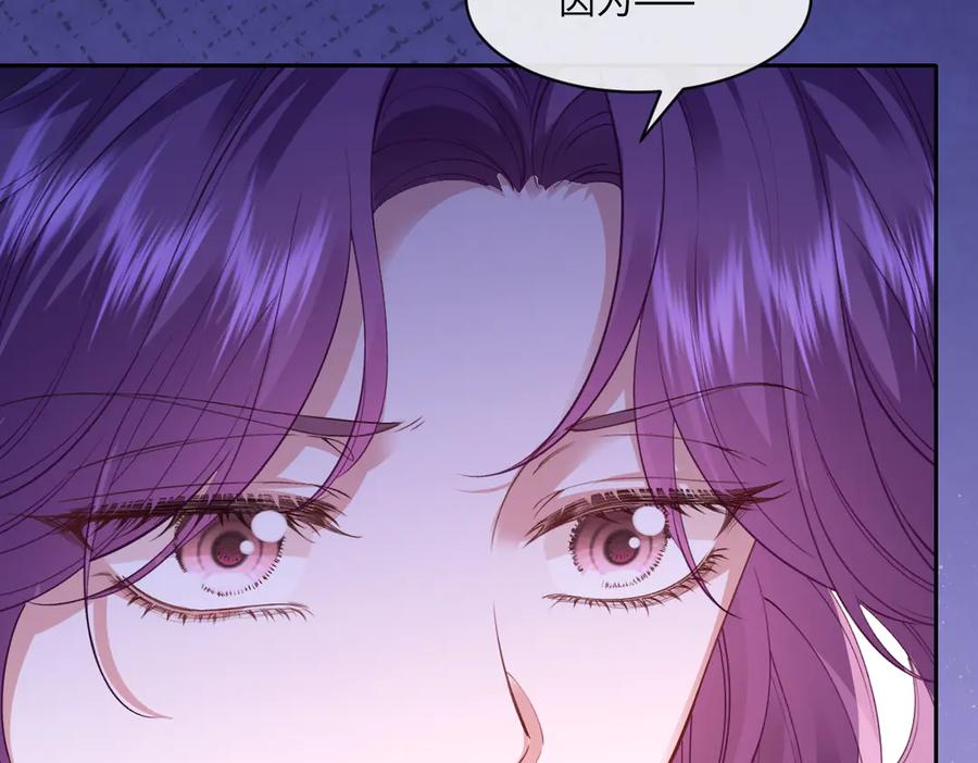 46 听说你想见我 第23页